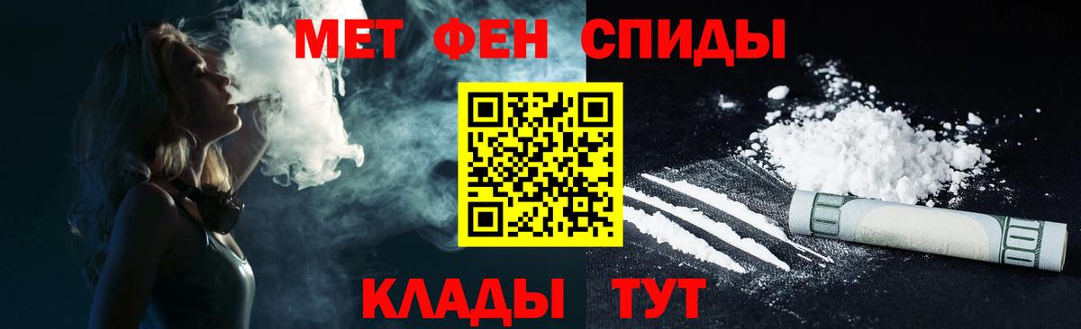 Амфетамин VHQ Семилуки