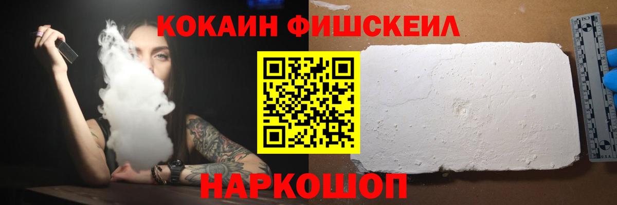 Семилуки  Cocaine  Вход с VPN  Кокаин Columbia  Cocaine Боливия 