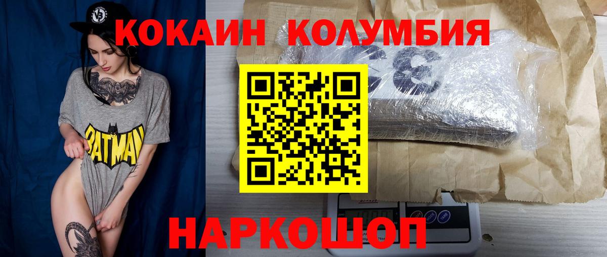 COCAIN FishScale Семилуки
