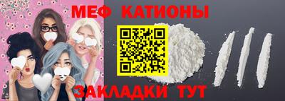 шишки Бузулук
