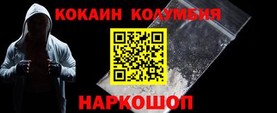 гашишное масло Будённовск