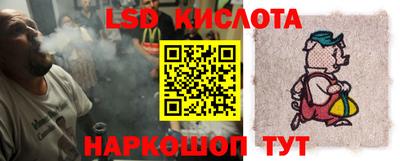 гашишное масло Будённовск