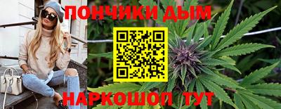 гашишное масло Будённовск