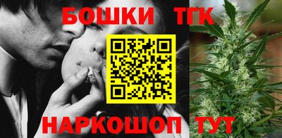 гашишное масло Будённовск