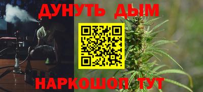 шишки Бузулук