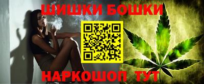шишки Бузулук