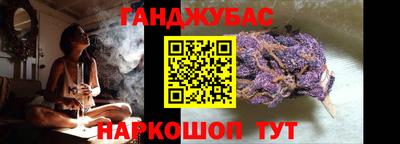 гашишное масло Будённовск