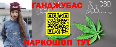 гашишное масло Будённовск