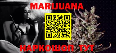 гашишное масло Будённовск