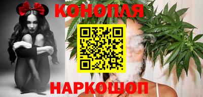 гашишное масло Будённовск
