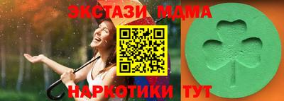 гашишное масло Будённовск