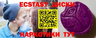 шишки Бузулук