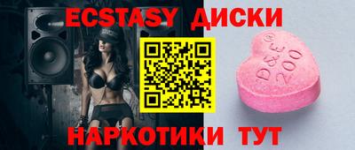 гашишное масло Будённовск