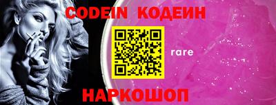 PSILOCYBIN Бугуруслан