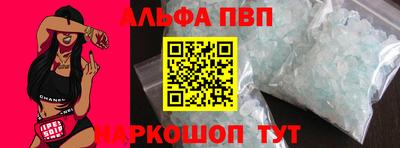 PSILOCYBIN Бугуруслан