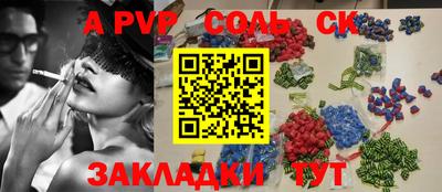 шишки Бузулук