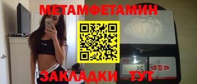 шишки Бузулук