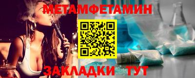 PSILOCYBIN Бугуруслан