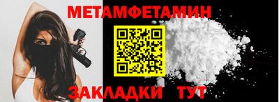 гашишное масло Будённовск