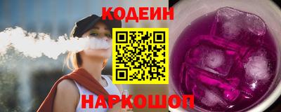 шишки Бузулук