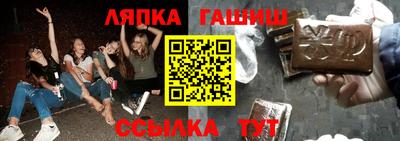 шишки Бузулук