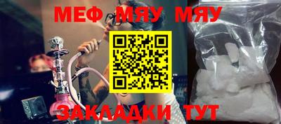шишки Бузулук