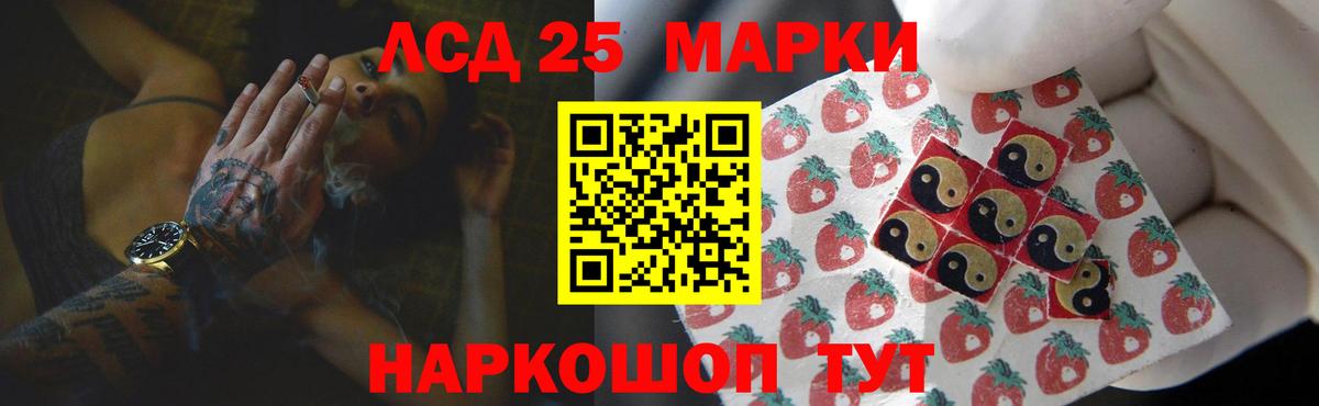 Семилуки  Лсд 25 экстази ecstasy  Лсд 25 экстази ecstasy  Вход с VPN 