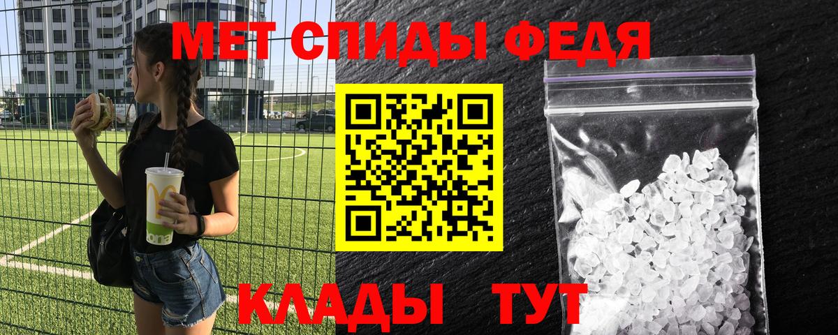 Семилуки  МЕТАМФЕТАМИН мет  МЕТАМФЕТАМИН мет  Вход с VPN 