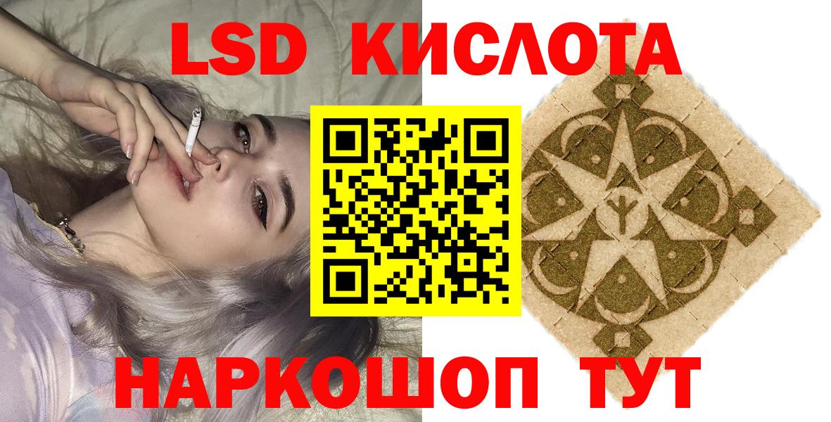 Марки N-bome 1,5мг  Марки N-bome 1,5мг  Семилуки  Вход с VPN 