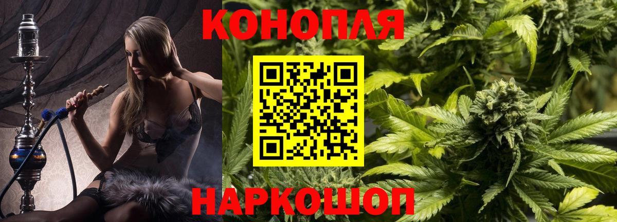 Бошки Шишки индика Семилуки